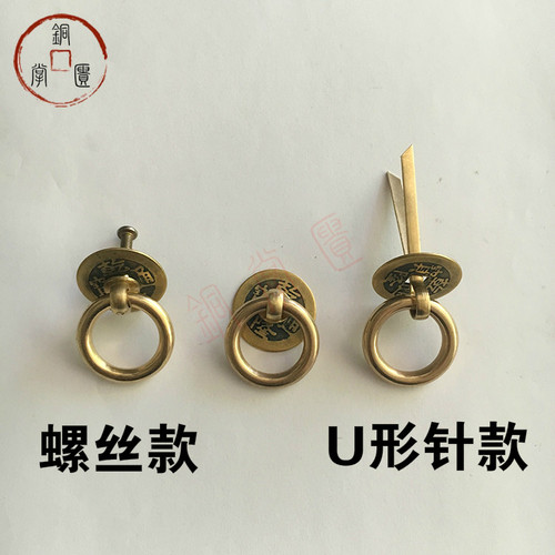 中式仿古纯铜柜门中药柜简约圆环抽屉橱柜门铜拉手窗户把手小拉手 - 图0