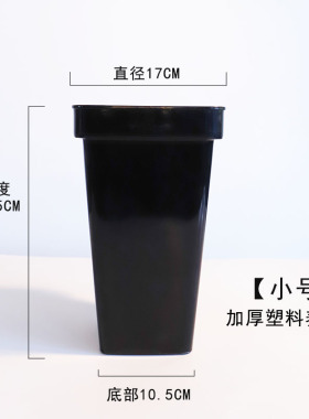 塑料加厚耐摔养花桶花店鲜花花艺