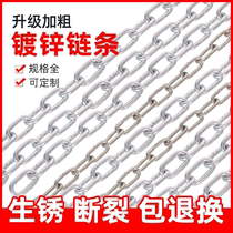 Galvanized Chain Iron Chain Lifting Guardrails Swing of Pendant Lamp Iron Chain Pet Dog Clotheschain Decorative chain 2mm