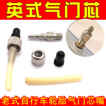 Bike Valve Core Rubber Tube Small Rubber Band Tube Old Inner Tube Steam Door Mouth Chicken Sausage With Air Rice Wheelchair Tire Accessories