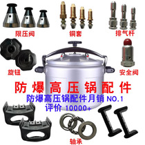 Commercial explosion protection high pressure cooker accessories cover sealing ring triangular safety valve tightness gland type pressure cooker pressure-limiting valve