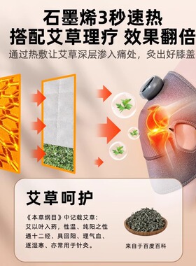 发热护膝按摩仪器电加热保暖老人