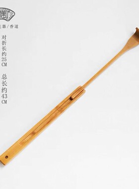 可折叠伸缩式痒痒挠竹子实木制不求人日本抓背背部抓痒耙