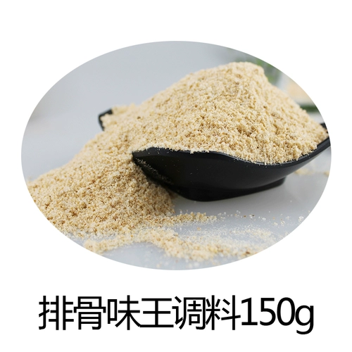 Kiss Shangri Pyramid Flavor King 150G*40 мешков с жареным рисом, застрявшими в ребрах порошковой песчаной приправы приправы приправы.