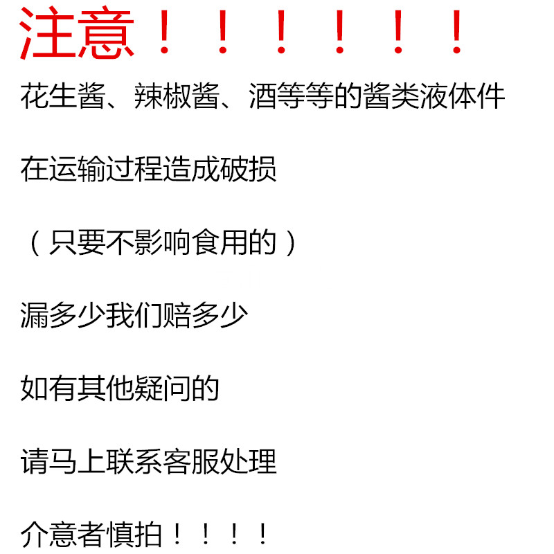 沙县小吃配料纯花生酱38斤装拌面酱料面包食品花生酱桶装商用包邮-图2