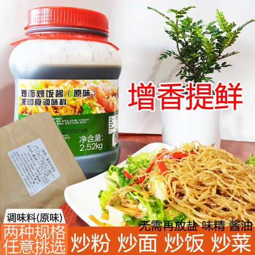 正品广东米线东莞米粉沙县小吃商用纸箱装18斤家用干货炒米粉包邮 - 图2