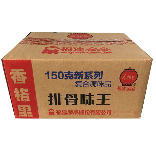 Kiss Shangri Pyramid Flavor King 150G*40 мешков с жареным рисом, застрявшими в ребрах порошковой песчаной приправы приправы приправы.