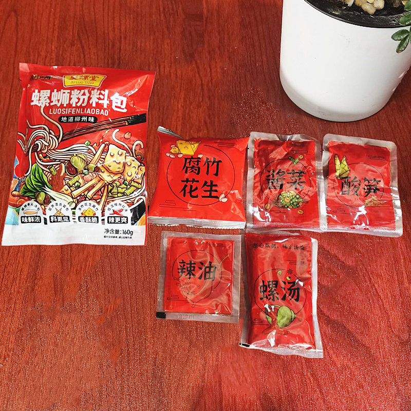 包邮广西桂柳粉王螺蛳粉料包160g速食调料汤料包麻辣烫商用不带粉 - 图3