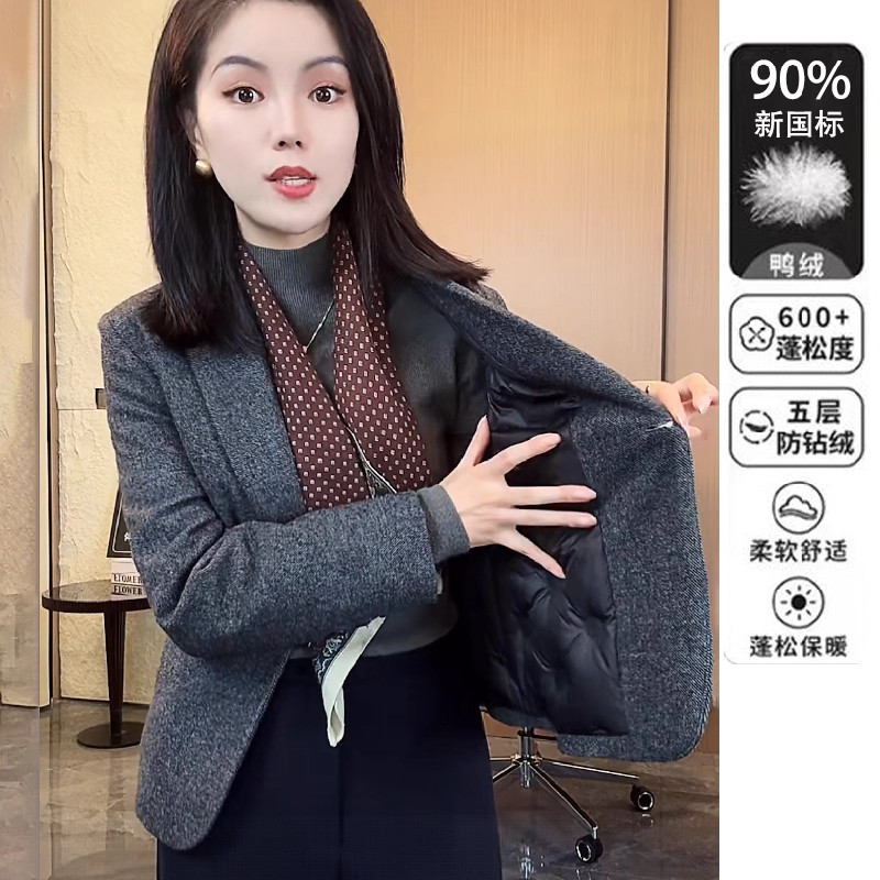 高级感时尚羊毛呢西装外套女加厚2025新款冬季羽绒服西装女短款,淘宝优惠券,粉丝福利购,淘宝优惠卷
