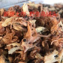 New Sunburn Class Sea Rabbit Head Ratio Butler Head Small Squid Head Sea Rabbit Head Dry 500 gr Sea Rabbit Seafood Dry Goods