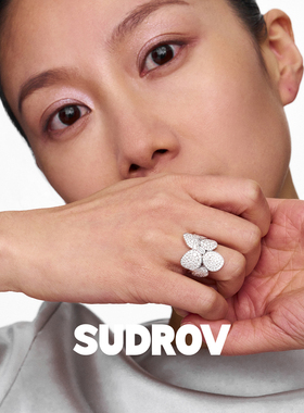 SUDROV素觉 繁星系列耳钉戒指/丁香花满镶戒指/克拉小姐系列戒指