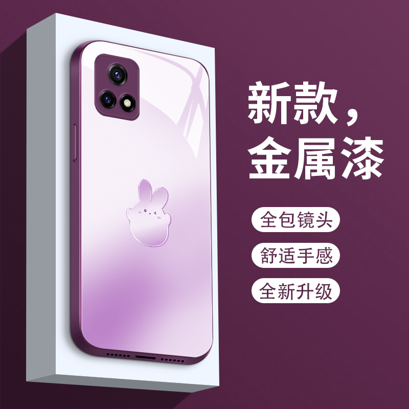 金属渐变兔vivoy31s标准版手机壳新款vivo y31s玻璃兔年高级感y31s全包防摔5G女款V2068A丫31s外壳软壳手机套 - 图1