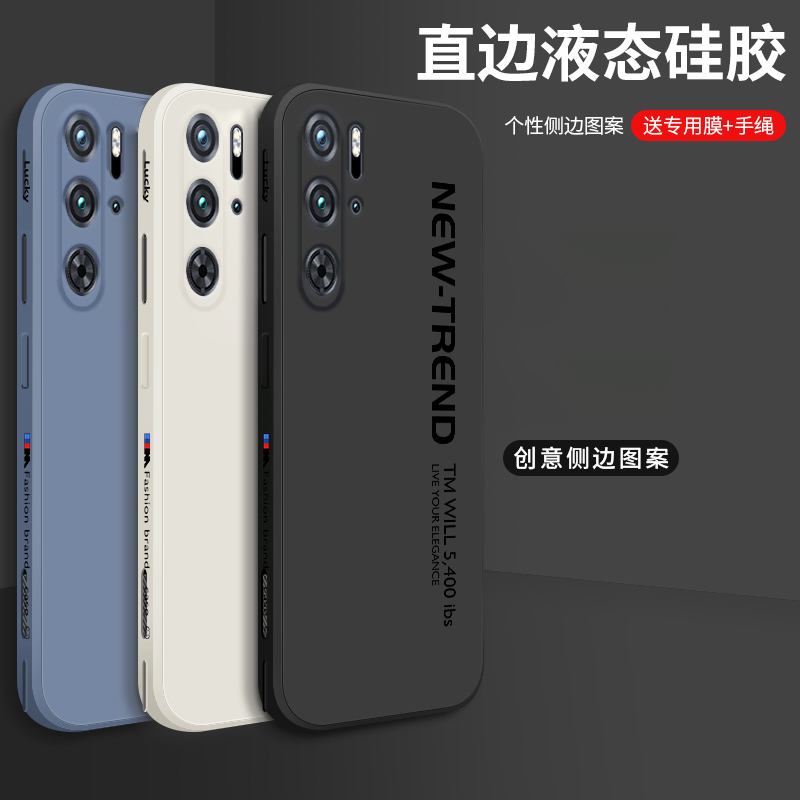 新趋势适用努比亚红魔9pro十手机壳新款液态硅胶红魔9pro+全包防摔保护套Nubia潮牌简约NX769J个性创意男女款-图1