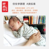 呼西贝 Спальный мешок для новорожденных для младенца, детское марлевое универсальное одеяло на четыре сезона