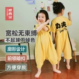 呼西贝 Спальный мешок подходит для мужчин и женщин для девочек, летняя хлопковая дышащая пижама, короткий рукав