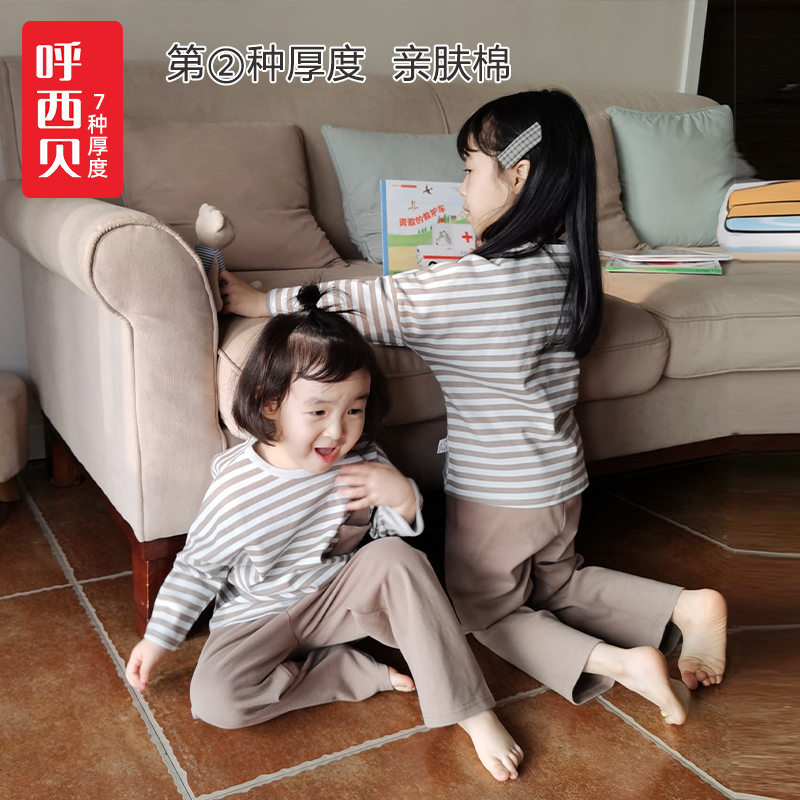 日韩风 呼西贝分体睡衣春季 圆领儿童家居服套装亲肤棉分体睡衣 - 图1