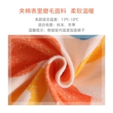 Сладкая принцесса динозавр мира мужской лодка Женская зимняя зимняя зимняя спальный мешок был спроектирован Хуси Хан Хан Юй