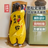 呼西贝 Детский спальный мешок 8,0 весна и осень и зимний спальный мешок среднего размера.