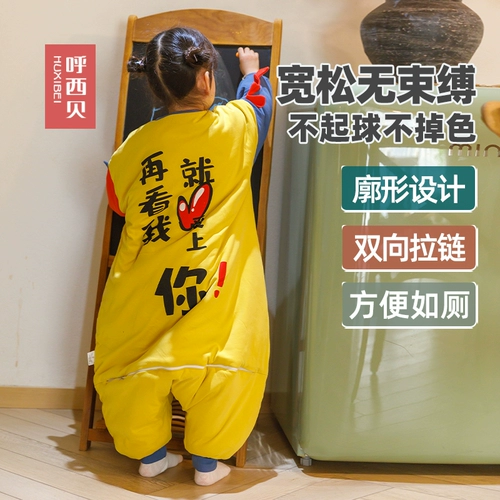 呼西贝 Детский спальный мешок 8,0 весна и осень и зимний спальный мешок среднего размера.