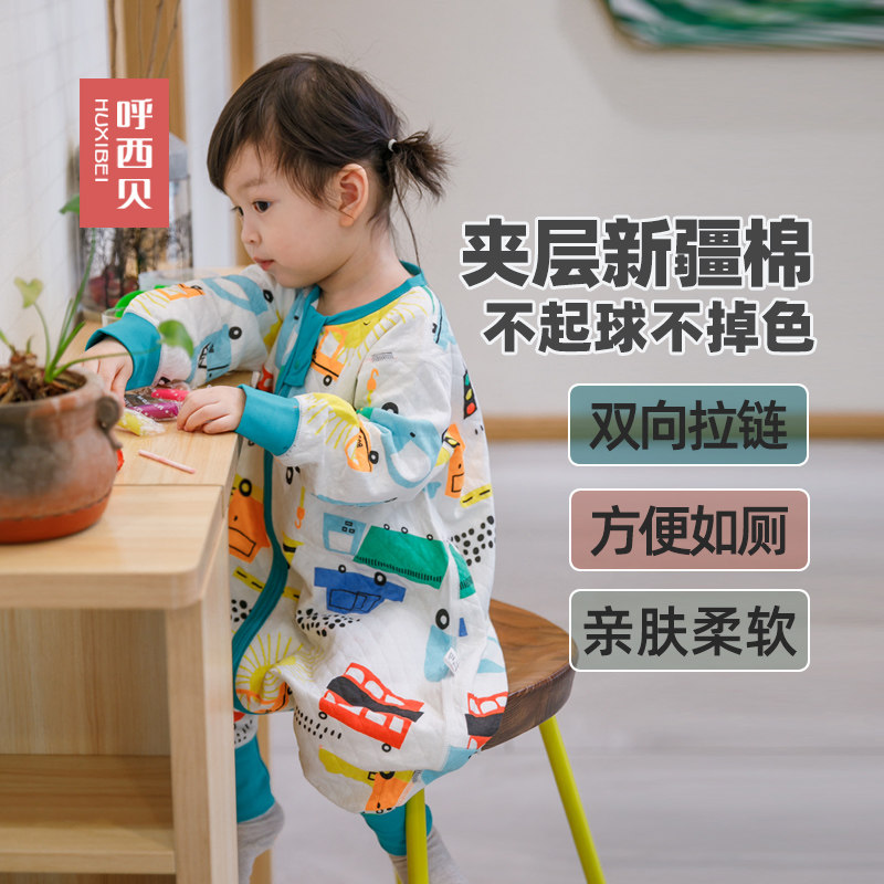呼西贝男女童连体睡衣孩子双层家居服宝宝春秋睡袋儿童无骨防踢被,淘宝优惠券,粉丝福利购,淘宝优惠卷