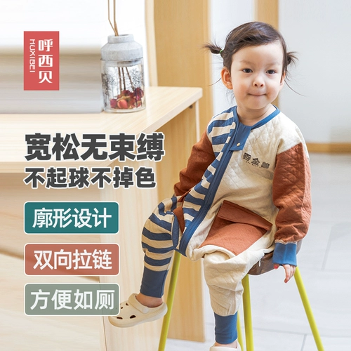 Guo Chaohu xibei спальные ноги.