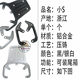 Emma Feixing/Yadi Auchan rear wide ring small S Woqu UU electric bottle motorcycle rear shelf tail arm armrest accessories