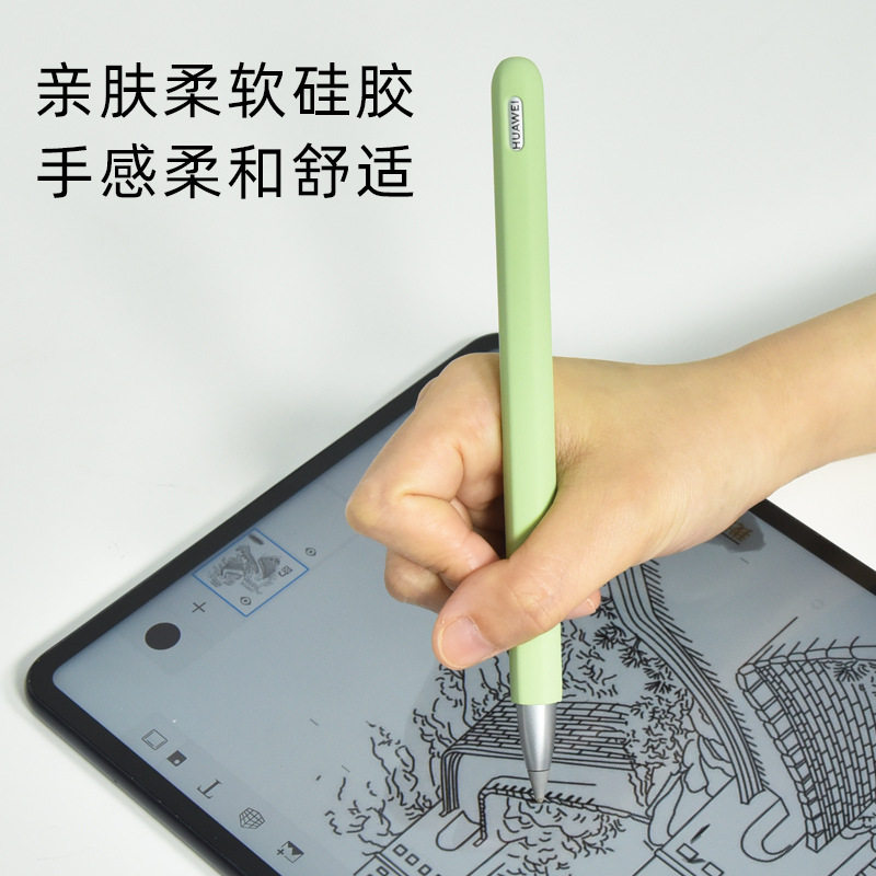 Huawei silicone matepadpro anti-fall stylus
