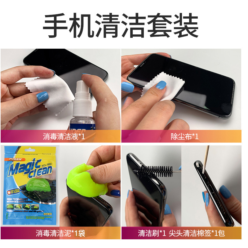 适用airpods清洁工具苹果蓝牙耳机清理Airpodspro清洁泥套装2代充电盒清洗华为freebuds3/2Pro防尘黑点铁粉贴 - 图2