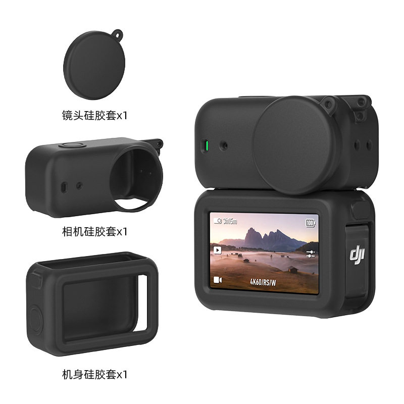 适用DJI Osmo Nano机身保护胶套大疆nano镜头保护盖迷你硅胶罩防水防摔配件户外防护刮防尘壳收纳包底座支架,淘宝优惠券,粉丝福利购,淘宝优惠卷