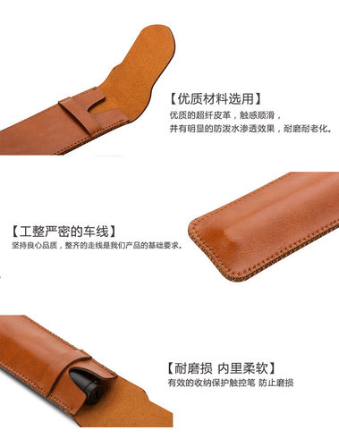适用苹果apple pencil防丢笔套收纳袋华为M-pencil二三代1手写笔保护套ipad Air3平板电容笔创意多功能商务皮 - 图1