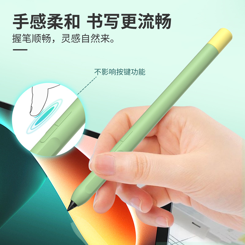 适用小米灵感触控笔保护套二代小米平板5/5Pro笔套5电脑笔尖套智能电容手写笔硅胶套可水洗全包防摔防滑软盒 - 图3