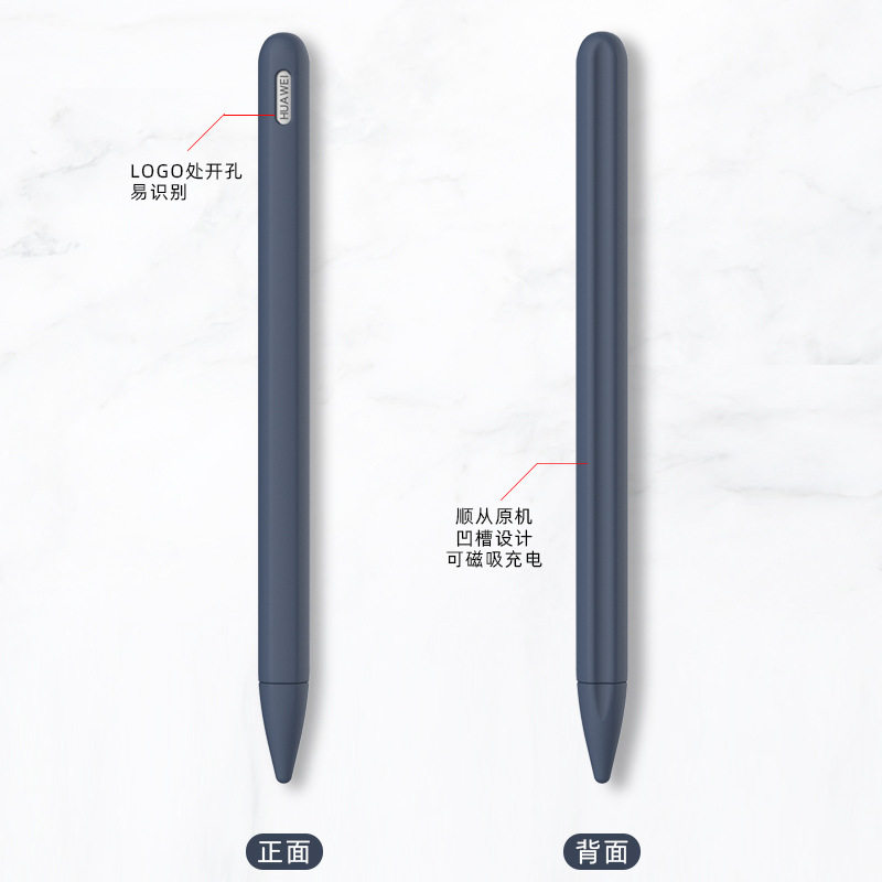 Huawei silicone matepadpro anti-fall stylus