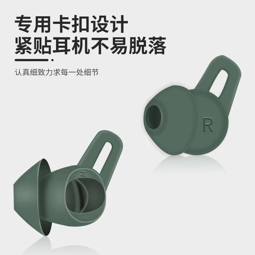 适用华为freelacepro耳塞套Huawei耳机替换硅胶套耳机套鲨鱼鳍耳帽耳翼Freelace Pro无线蓝牙耳机保护套配件 - 图3