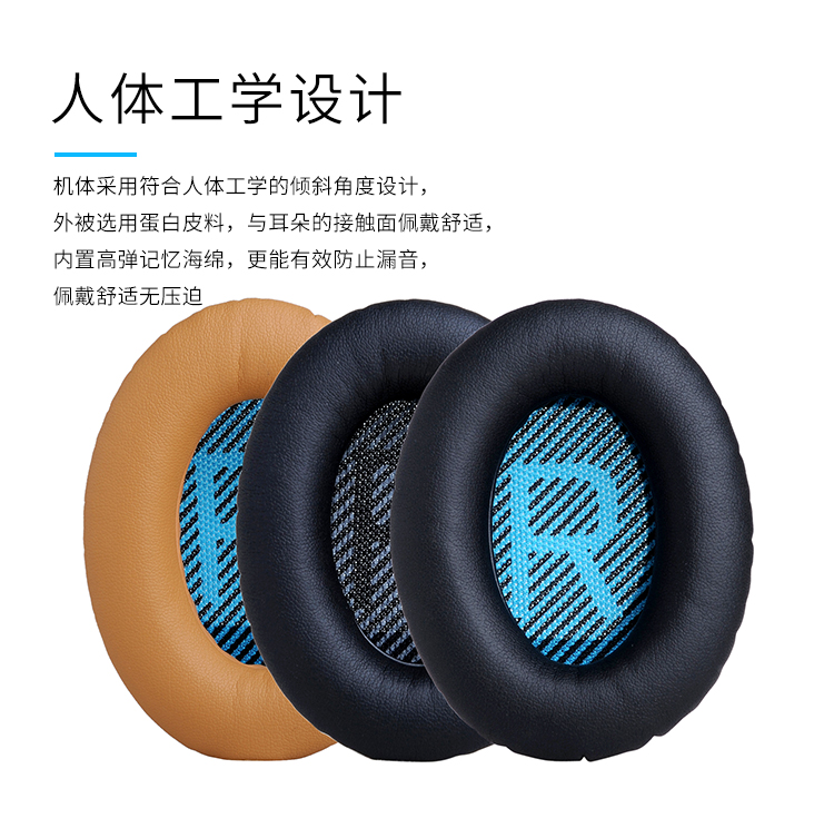 博士BOSE QC35 QC15 QC25耳罩耳套头戴式耳机罩AE2海绵皮套II柔软耳机套二代降噪耳棉维修替换保护套改造配件 - 图1