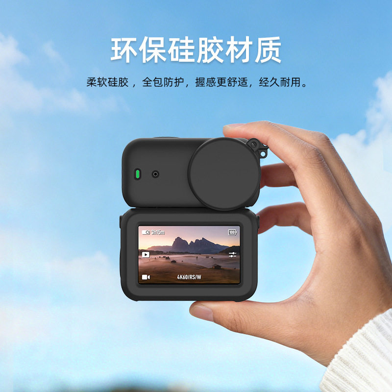 适用DJI Osmo Nano机身保护胶套大疆nano镜头保护盖迷你硅胶罩防水防摔配件户外防护刮防尘壳收纳包底座支架,淘宝优惠券,粉丝福利购,淘宝优惠卷