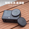 Suitable for DJI DJI Action6 lens protective cover action5Pro/4/3 lens cover soft silicone anti-scratch cover DJI sports camera cover dust-proof and anti-bump protective cover safety storage bag