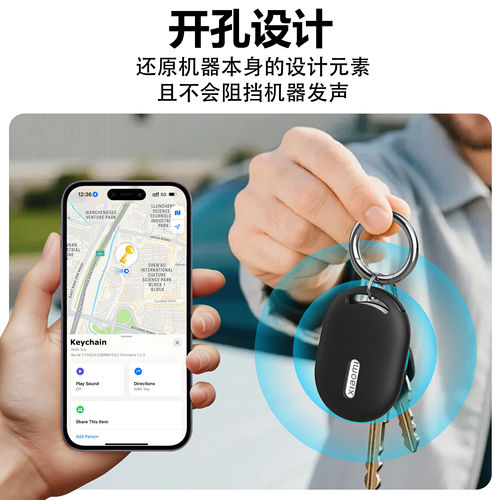 适用小米定位器保护套xiaomitag定位追踪器保护套小米Tag防丢器保护壳硅胶软套钥匙扣防摔收纳纯色超薄全包壳 - 图0