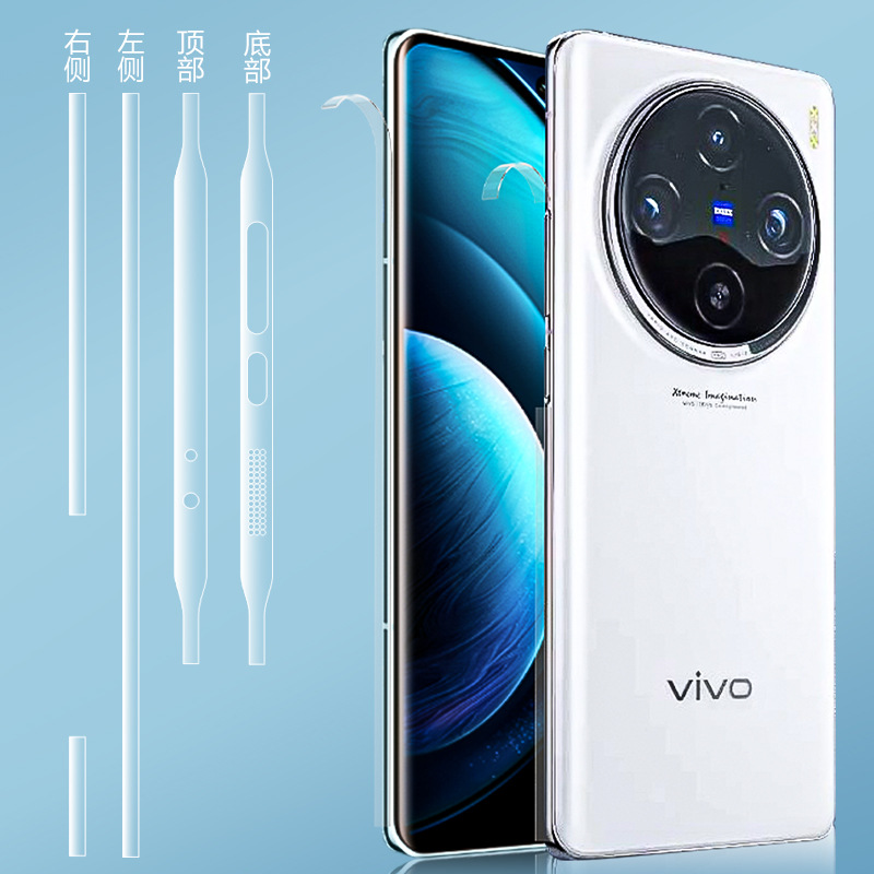 适用vivoX100边框膜X100pro手机膜X100s全覆盖听筒防尘边框保护膜x100pro四周全包覆盖超清水凝pro侧边软贴膜 - 图3