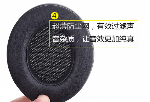 适用魔音beats耳机套solo2.0海绵套solo2有线无线版耳套魔声wireless耳罩3苹果维修更换配件耳棉皮套b降噪 - 图2
