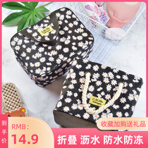 Drain Bath Basket Bathing Basket Hand South Korea Folding Portable Wash Toiletry Bag Woman Bath Waterproof Large Capacity Bath Pocket