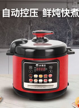 小霸王家用双胆电压力锅