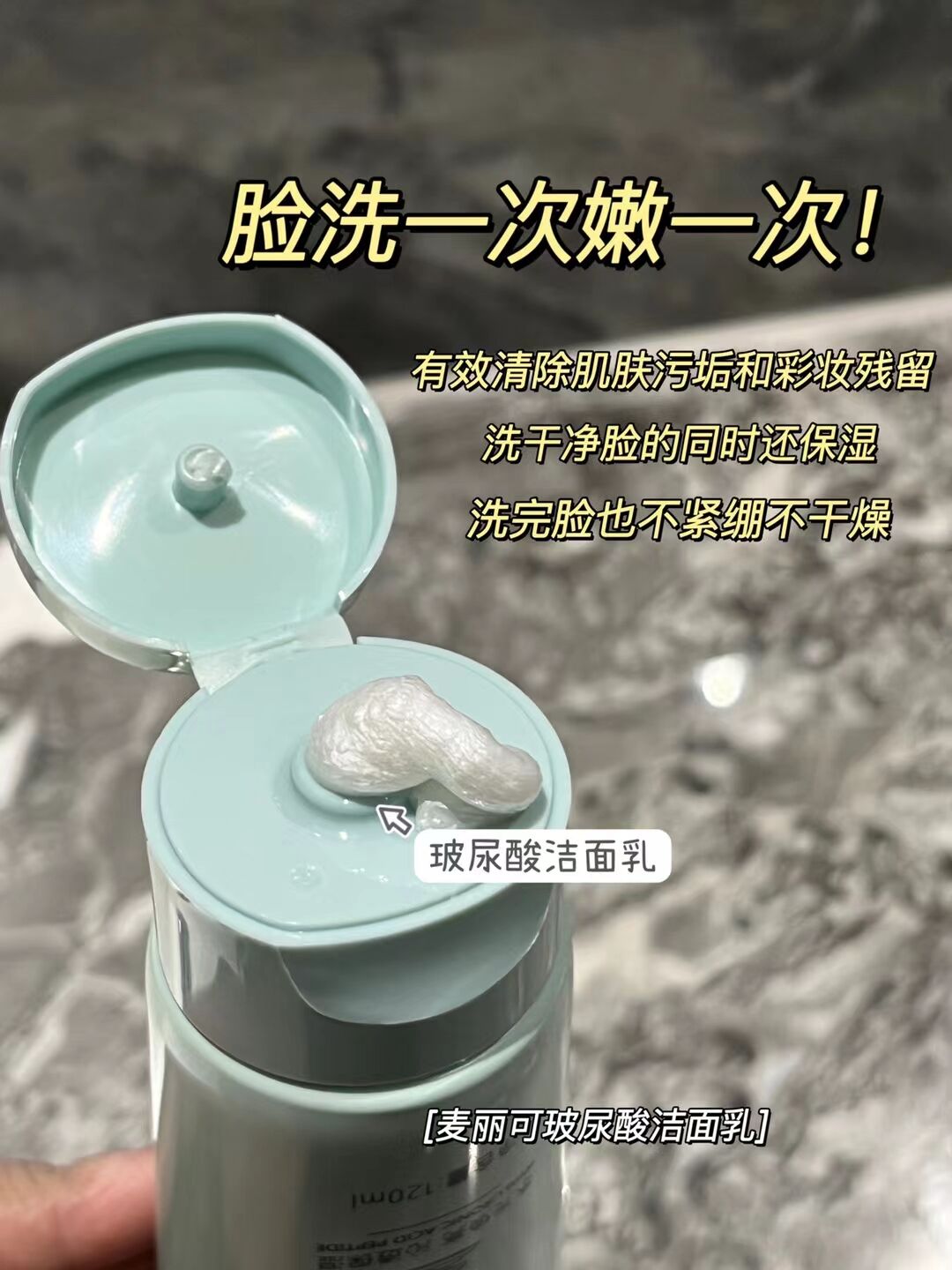 麦丽可玻尿酸水乳正品保湿混干油皮护肤套装补水秋冬控油收缩毛孔