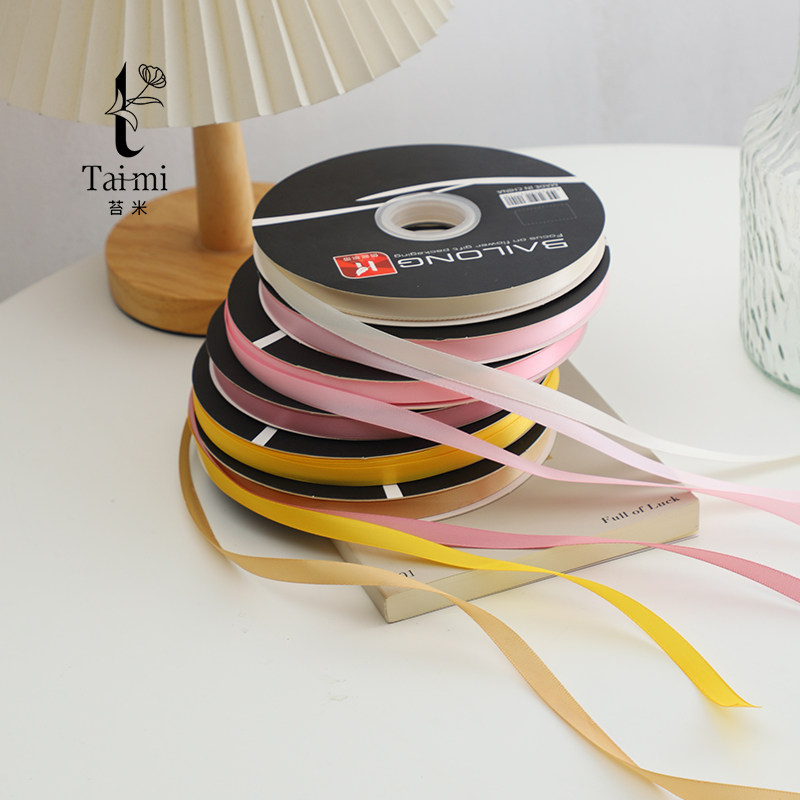 苔米 1cm纯色涤纶丝带鲜花礼品包装彩带花束烘焙蛋糕缎带花艺材料,淘宝优惠券,粉丝福利购,淘宝优惠卷