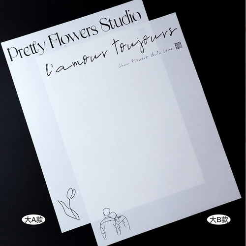 苔米 isn网红简约纸花束包花纸白色英文子鲜花包装纸玫瑰花店材料 - 图1