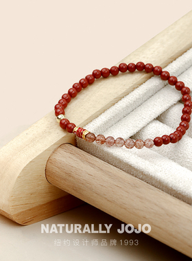NATURALLY JOJO鸽血红冰红草莓晶朱砂转运珠手链轻奢小众设计手串
