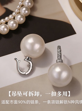 一款多戴正圆白色人造珍珠吊坠锁骨链女生轻奢复古气质可拆卸项链