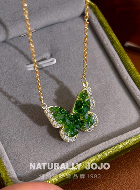 梦幻精致绿色锆石蝴蝶吊坠项链女生锁骨链轻奢小众设计高级感颈链