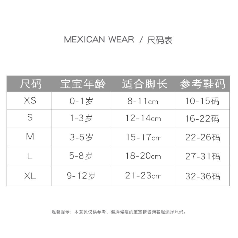 儿童袜子春秋纯棉中筒袜婴儿宝宝男孩棉袜秋冬男女宝中筒袜男童袜,淘宝优惠券,粉丝福利购,淘宝优惠卷