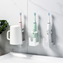 Electric toothbrush holder free of punch creative toothbrush water glass shelf Home toilet dental furniture hanging wall containing shelf