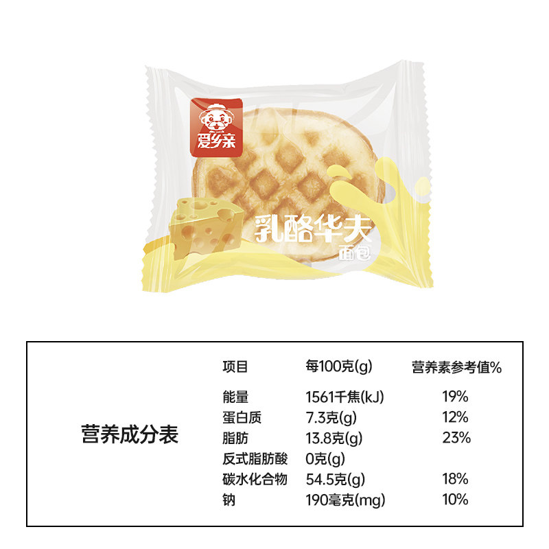 爱乡亲乳酪夹心华夫手撕500g心面包 爱乡亲食品西式糕点